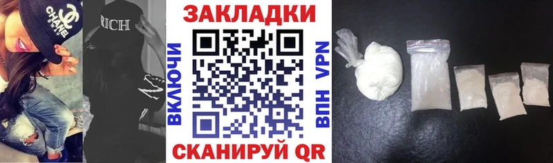Магазин наркотиков Лаишево ГАШИШ  Бошки Шишки  АМФ  Меф 