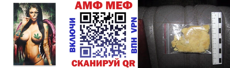 АМФЕТАМИН 97% Лаишево