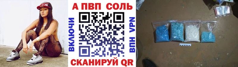 APVP крисы CK Лаишево