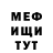 МДМА VHQ Alex Sab