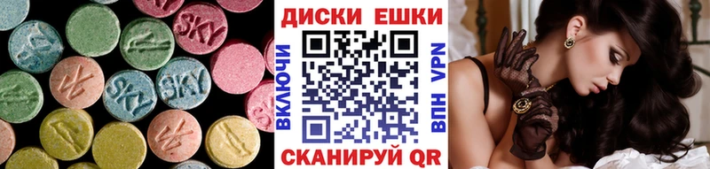 Ecstasy бентли  Лаишево 