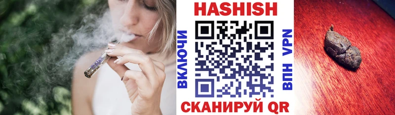 Гашиш hashish Лаишево