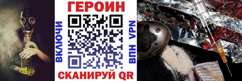 omg ссылки  Лаишево  ГЕРОИН VHQ 
