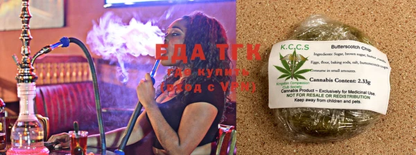 каннабис Алзамай