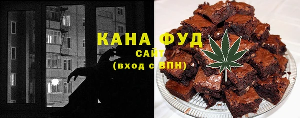 каннабис Алзамай