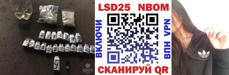 гидра рабочий сайт  Лаишево  LSD-25 экстази кислота 