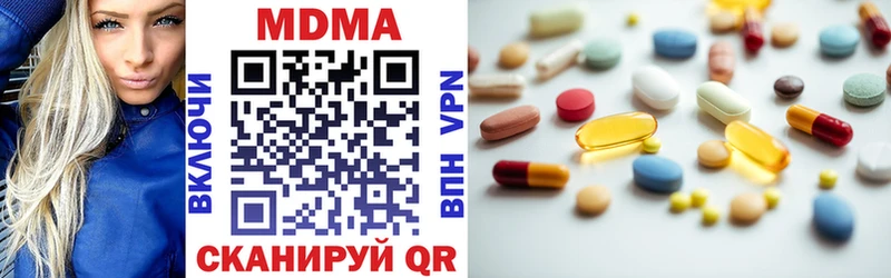 как найти закладки  Лаишево  MDMA VHQ 