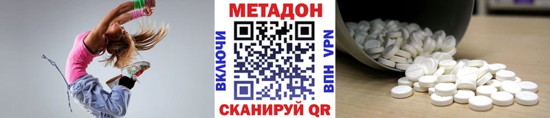Метадон мёд  Лаишево 