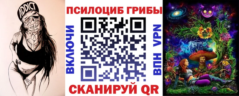 кракен ТОР  Лаишево  Псилоцибиновые грибы Cubensis 