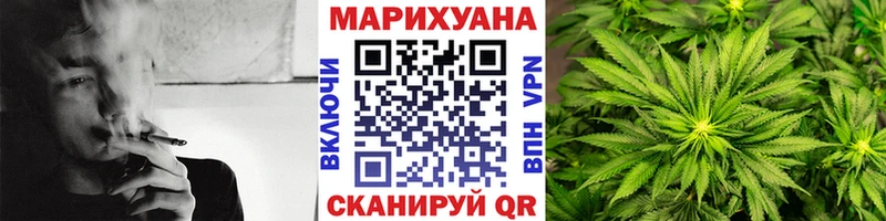 Бошки марихуана семена  Лаишево 